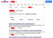 台州高压锅炉管厂上线三月百度收录